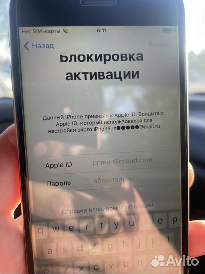 Скупка в любом состоянии и ремонт iPhone