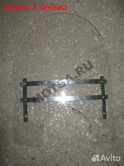 Щиток ветровой (09) Урал оргстекло (с крепежами)