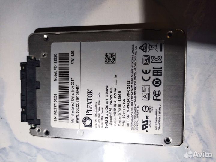 Жесткий диск