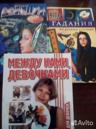 Книги для подростков