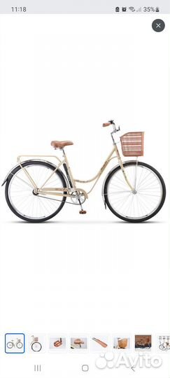 Велосипед взрослый городской