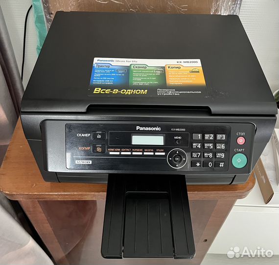 Лазерное мфу Panasonic KX-MB2000