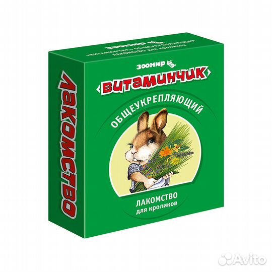 Витамины зоомир д/гр Витаминчик д/кроликов 50 гр 5