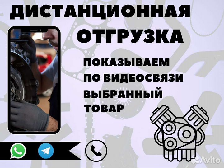 Крышка двигателя передняя VW Tiguan