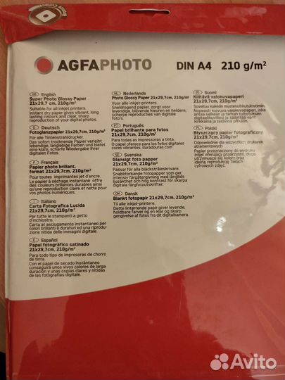 Фотобумага А4 210 50 л. Agfa Inkjet