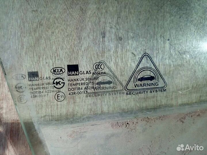 Kia Opirus c 2003г. - Стекло переднее правое Б/У