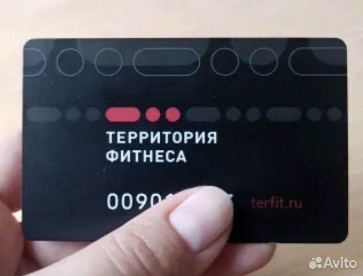 Дневная карта территория фитнеса время работы