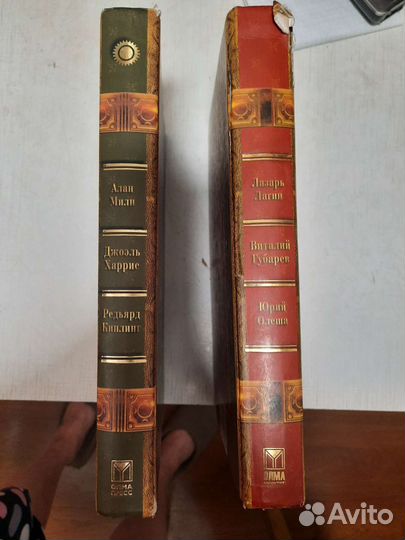 Книги нашего детства