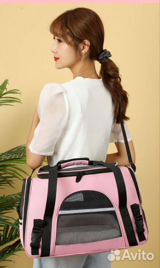 Переноска для животных