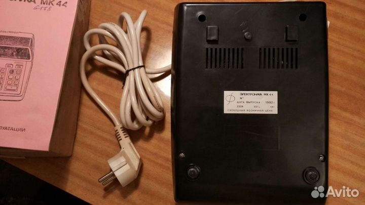 Калькулятор Электроника мк 44