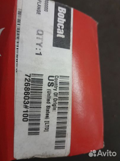 Подшибник для щетки бобкет