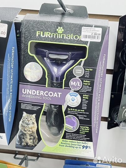 Фурминатор для кошек