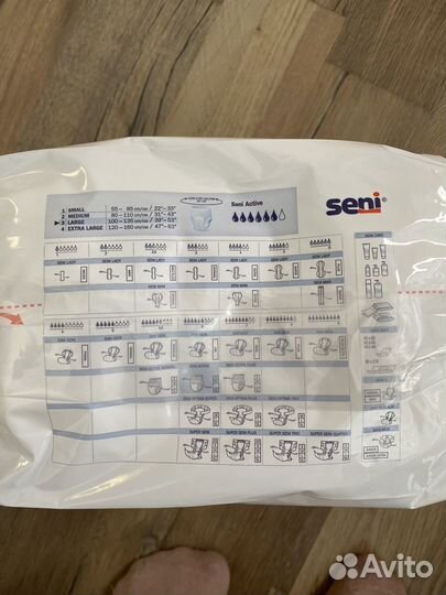 Впитывающие трусы для взрослых