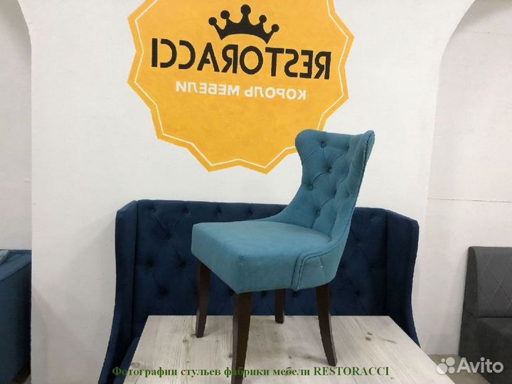 Стулья от производителя Любой цвет / Дизайн