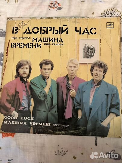 Виниловые пластинки СССР