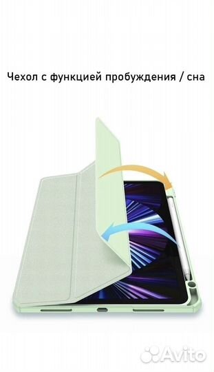 Книжка-чехол для apple iPad pro 11