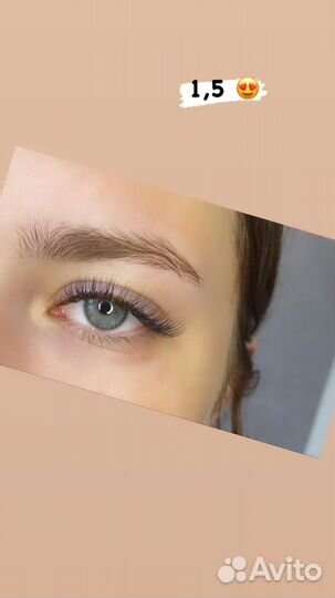 Наращивание ресниц