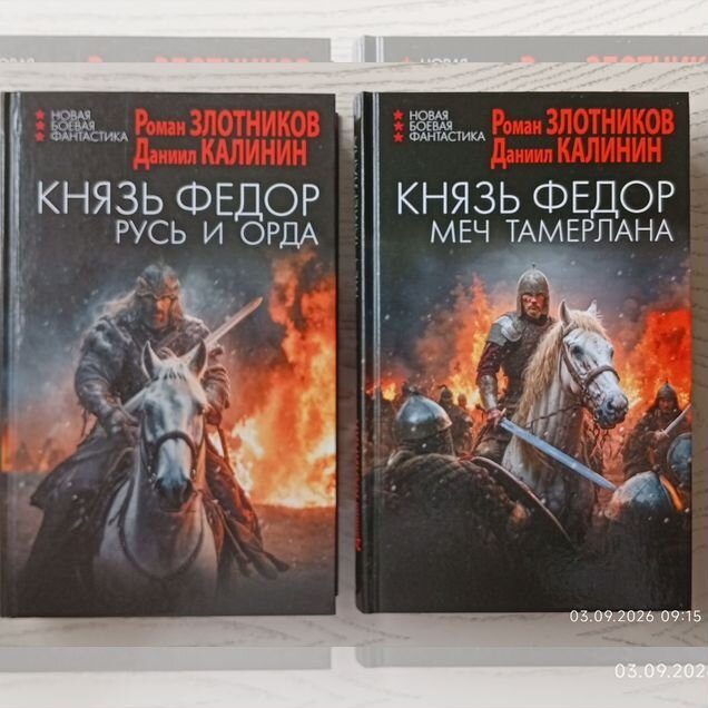 Комплекты книг