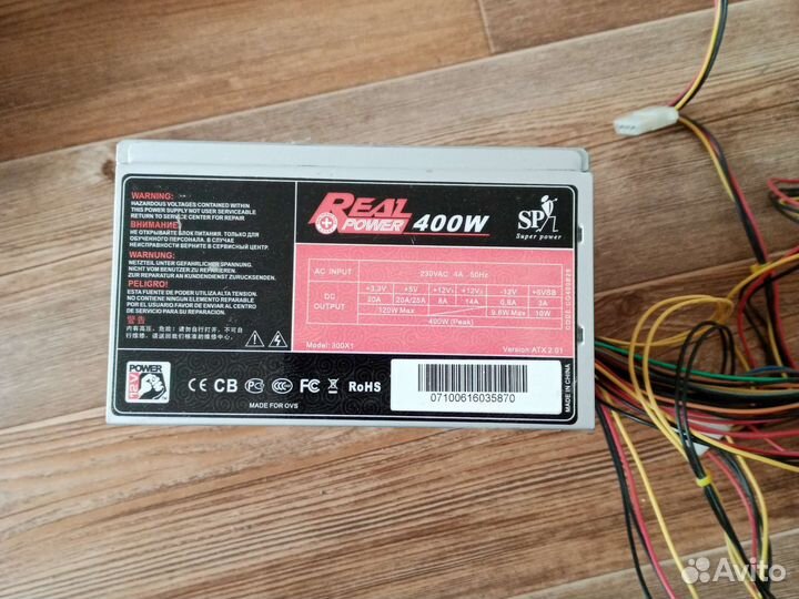 Блок питания