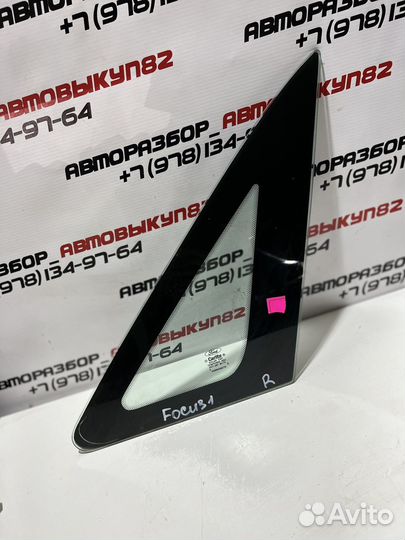 Стекло кузовное глухое заднее правое Ford Focus