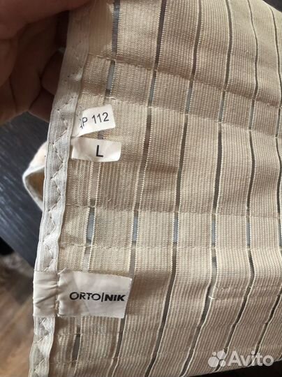 Бандаж для беременных orto