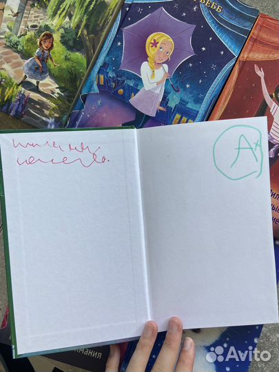 Детские книги Холли Вебб