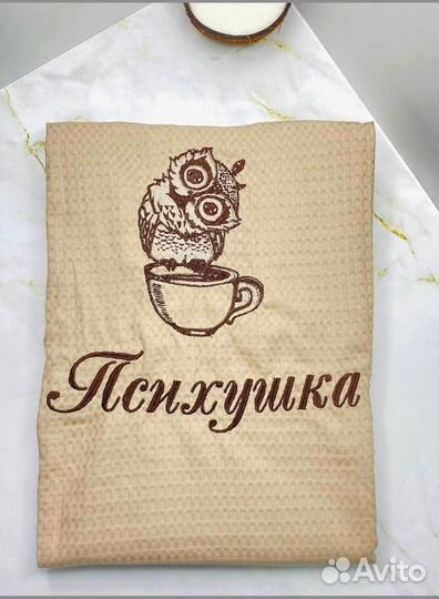 Халат вафельный + полотенце