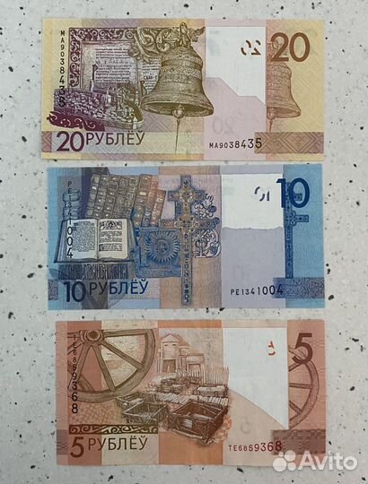 Банкноты стран снг