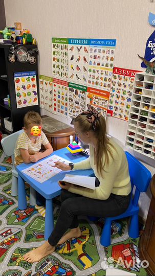 Логопед -дефектолог онлайн