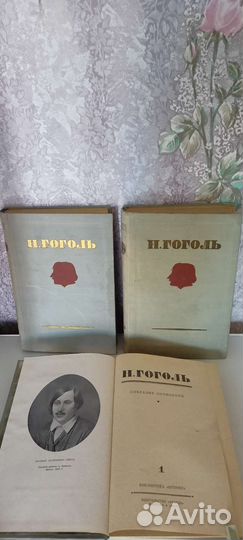 Книги собрание сочинений