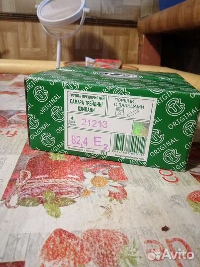 Запчасти на ваз 21213 niva