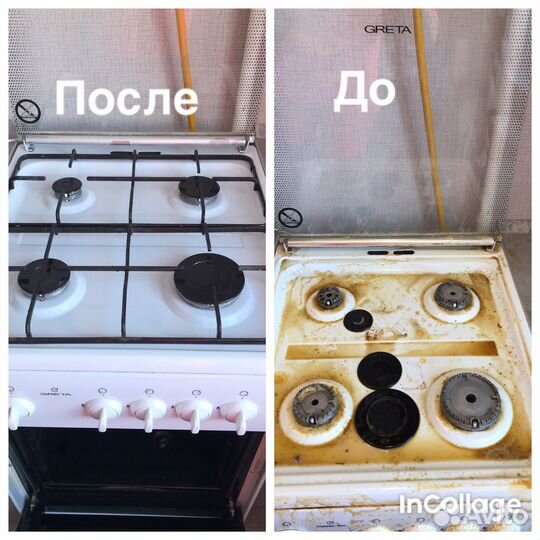 Клининг уборка квартир