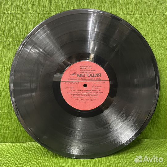 Виниловая пластинка радио африка группа аквариум