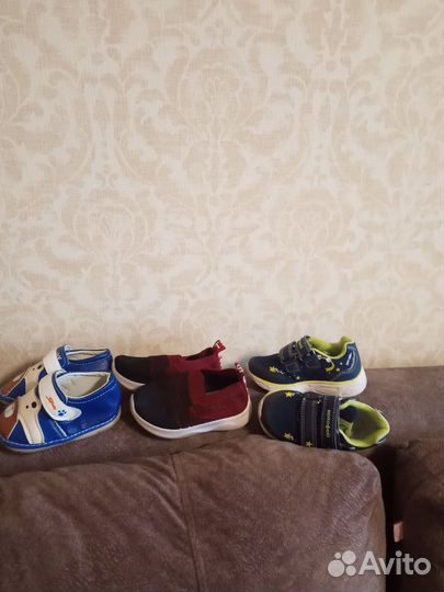 Детская обувь