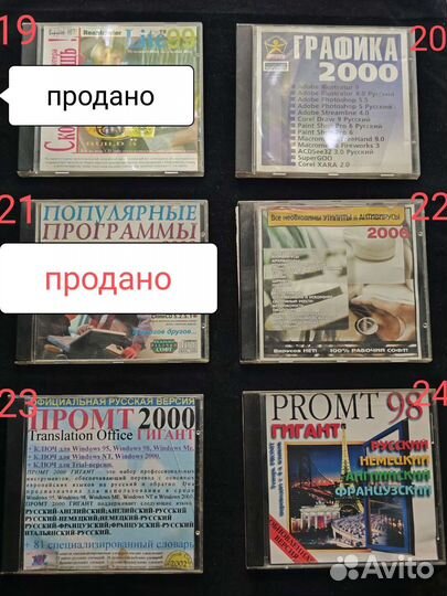 Windows 98 и другие старые диски