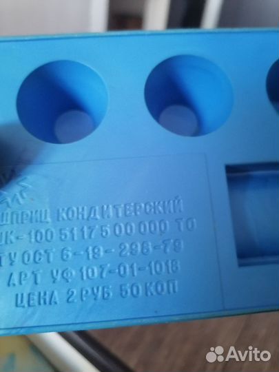 Шприц кондитерский