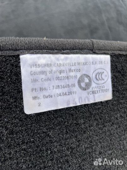 Ковры ворсовые оригинал BMW X7