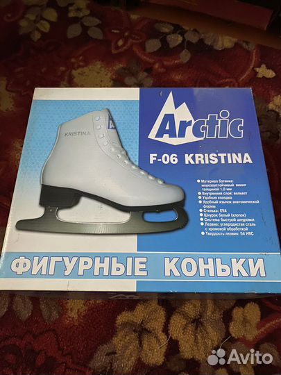 Коньки фигурные новые