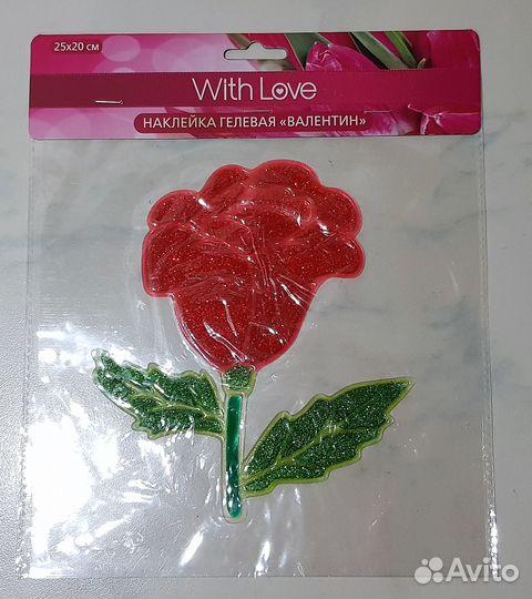 Наклейка гелевая «Валентин»
