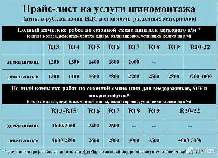 Диски R17 Dezent TH dark для MB C-kl. / E-kl