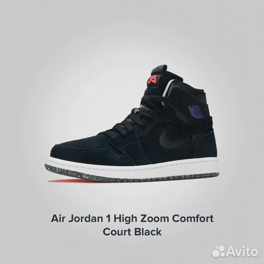 Jordan 1 High Zoom Comfort Court Black