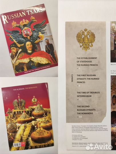 Сувенирные брошюры из музея московского кремля