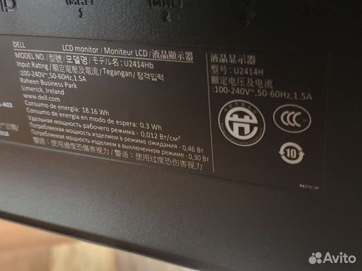 Двойная стойка с двумя мониторами Dell