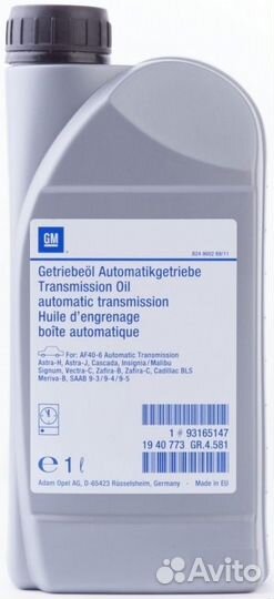 Масло трансмиссионное atf aw-1 0,946л