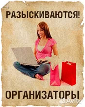 Работа в телефоне