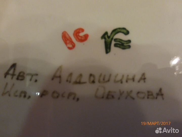 Ваза напольная 3 в 1, ночник, авторская работа