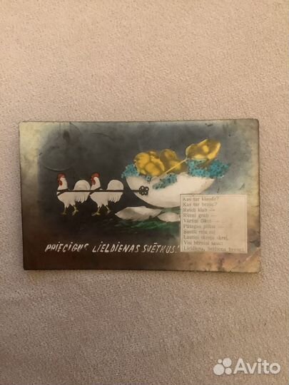 Дореволюционные открытки Пасха, Рождество