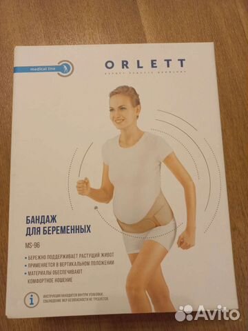 Бандаж для беременных orlett