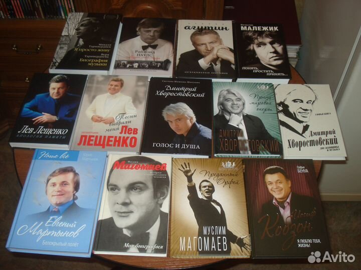 Книги - артисты: эстрады, театра и кино