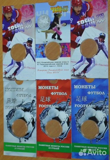 Блистеры под монеты 10 и 25 рублей России